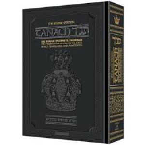 Art. Tanach Pocket Hardcover