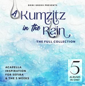 A Kumzitz In The Rain Collection