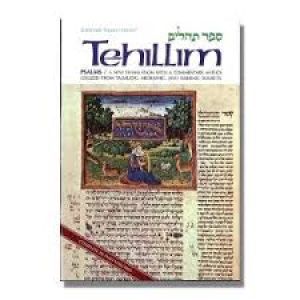 Tehillim – Set of 2 – 1 – 72, 73 – 150.