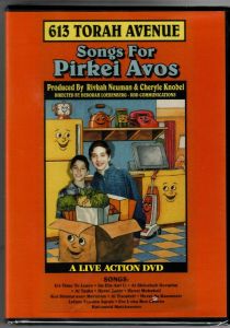 613 TORAH AVE PIRKEI AVOS DVD