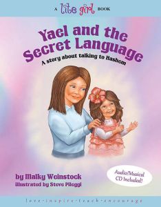 Yael Vol 12 AND THE SECRET LANGUAGE