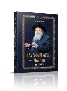 RAV SHAUL ALTER ON MOADIM-ELUL-TISHREI