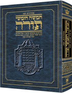 Jaffa Chumash Hebrew Ashk Pocket