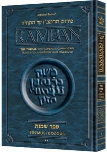 Ramban 4 – Shemos/Exodus Vol. 2 – Full Size