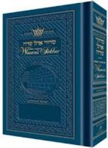 Women’s Siddur – Pocket Ohel Sarah – Ashkenaz – Royal Blue [Wedgwood Royal Blue]
