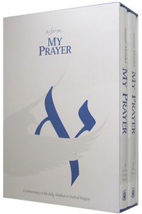 My Prayer 2 Volume Set
