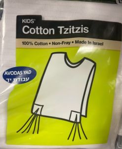TZITZIS Cotton 7 V-Neck AVODAS YAD Thin