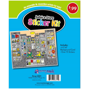 Judaica Store Sticker Kit