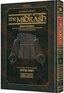 Midrash Rabbah Compact- Megillas Shir Hashirim