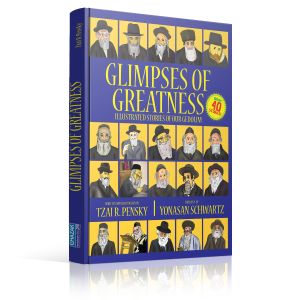 Glimpses of Greatness