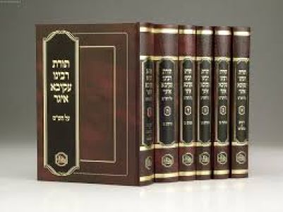 תורת רבינו עקיבא איגר על הש”ס (Set of 6)