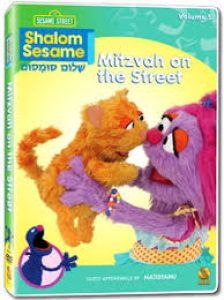 Shalom Sesame Mitzvah on the Street
