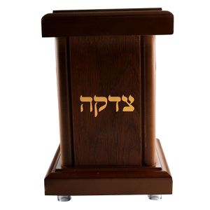 TZEDAKAH BOX LARGE WOOD 8.5X6.25″