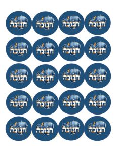 Chanuka Stickers 2 Sheets
