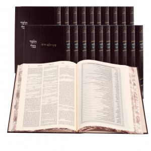 Shas Vilna Hachadash Beinoni 20 Volume Set