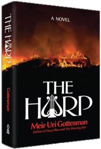 The Harp