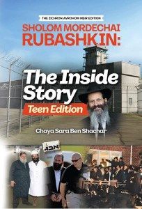Sholom Mordechai Rubashkin: The Inside Story – TEEN EDITION