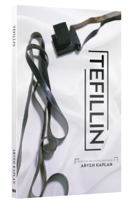 TEFILLIN / [NCSY PUBL.] P/B