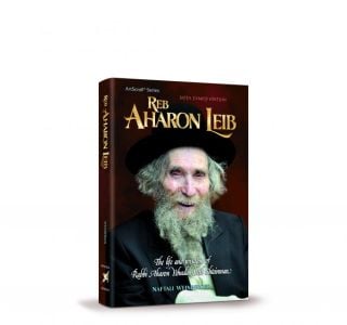 Reb Aharon Leib