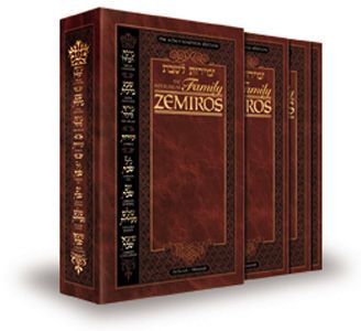 Interlinear Family Zemiros 8 Piece Slipcased Set
