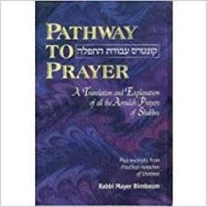 חידושי הגר”ח ב בתרא Chidushei Hagruch Bava Basra