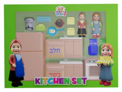 Kinder Velt Kindervelt Kitchen Set