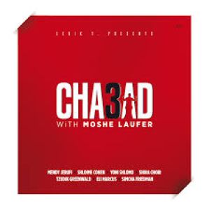 Chabad by Moshe Laufer