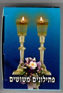 Wicks – Petilonim-Floating Wicks-Octagonal