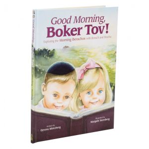 Good Morning, Boker Tov!