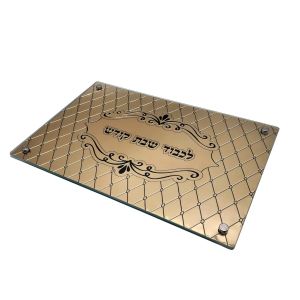 Challah Board Laser Cutting Metal Tray with Glass 100162