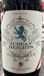 JUDEAN HEIGHTS Cabernet-Merlot 2021
