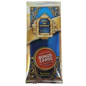STICKER PACK SAR HATORAH