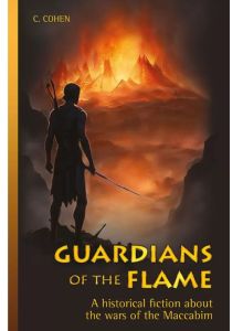 Guardians of the Flame
