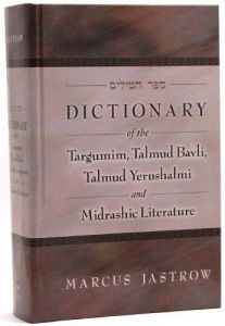 Dictionary: Targumim, Talmud Bavli, Yerushalmi & Midrashic Lit