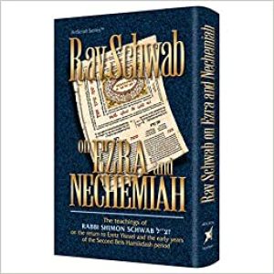 Rav Schwab on Ezra and Nechemiah