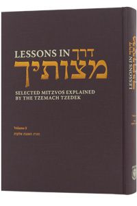 Lessons in Derech Mitzvosecha Vol. 1