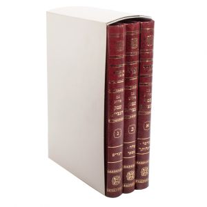 ספרי במדבר דברים Sifri Bamidbar Devorim 3 Vol