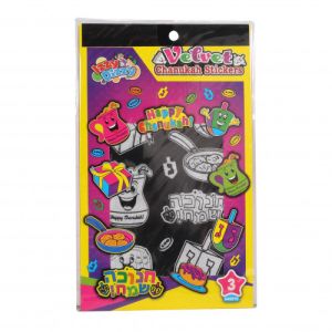 Velvet Chanukah Stickers 78163