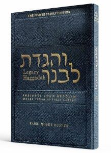 Legacy Haggadah: Vehigadta L’Bincha