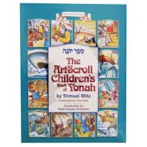 The Artscroll Children’s Book of Yonah