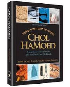 Chol HaMoed: A comprehensive review of the Laws of the Intermediate Days of the Festivals