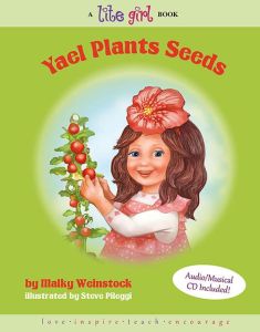 YAEL Vol 10 PLANTS SEEDS