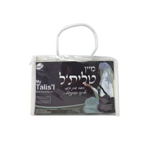 Mein Talis Ready Atara