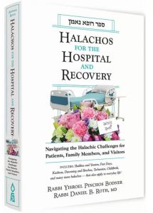 Halachos For The Hospital And Recovery