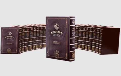 נביאים וכתובים מקראות גדולות עוז והדר Mikraos Gedolos Nach Oz Vehadar 25 volume S2
