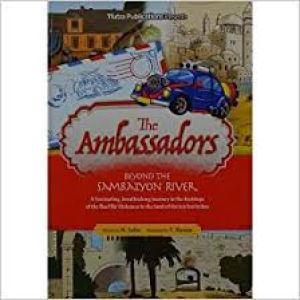 The Ambassadors