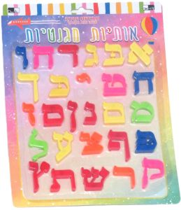 Magnetic Aleph Beth on board