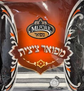 Tzitzis 22 Wool V Neck 1 Holes Thick