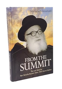 FROM THE SUMMIT  The Lev Simcha