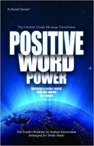 Positive Word Power – Pocket Size Hard Cover